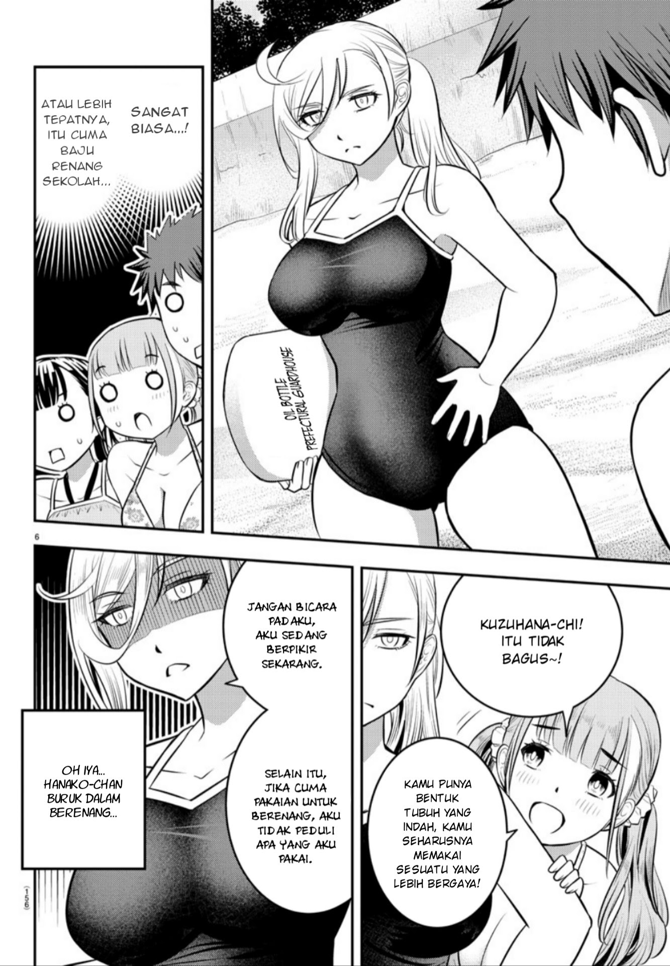 Yankee JK Kuzuhana-chan